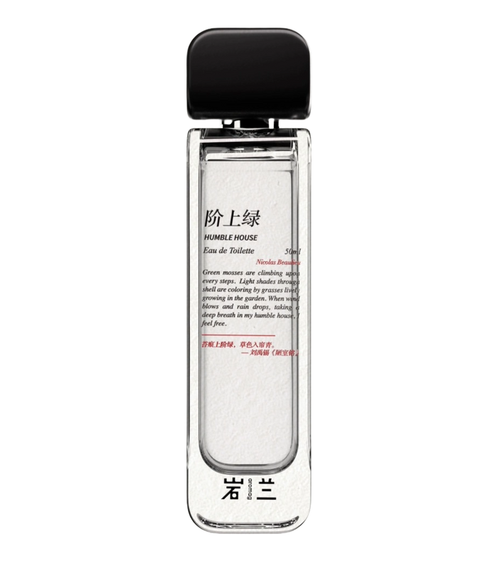 HUMBLE HOUSE | 阶上绿