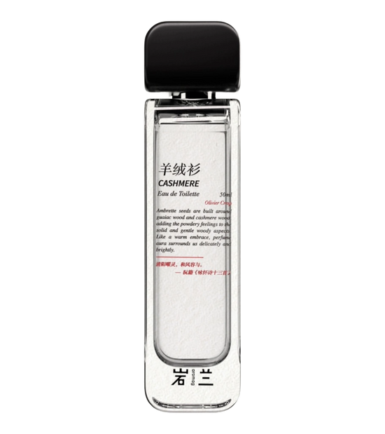 CASHMERE | 羊绒衫