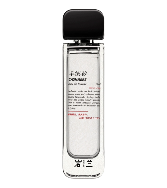 CASHMERE | 羊绒衫